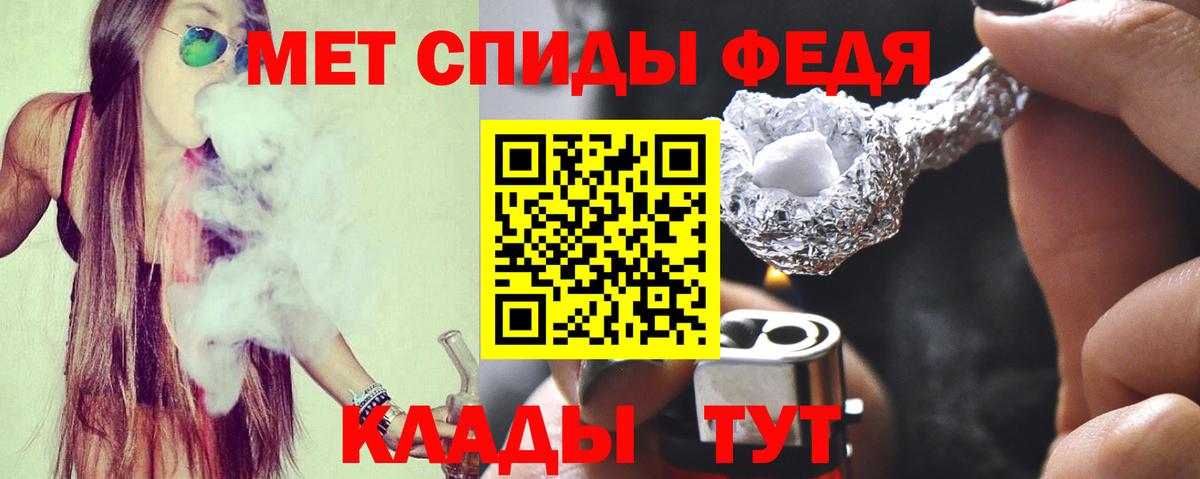 АМФ Розовый Избербаш