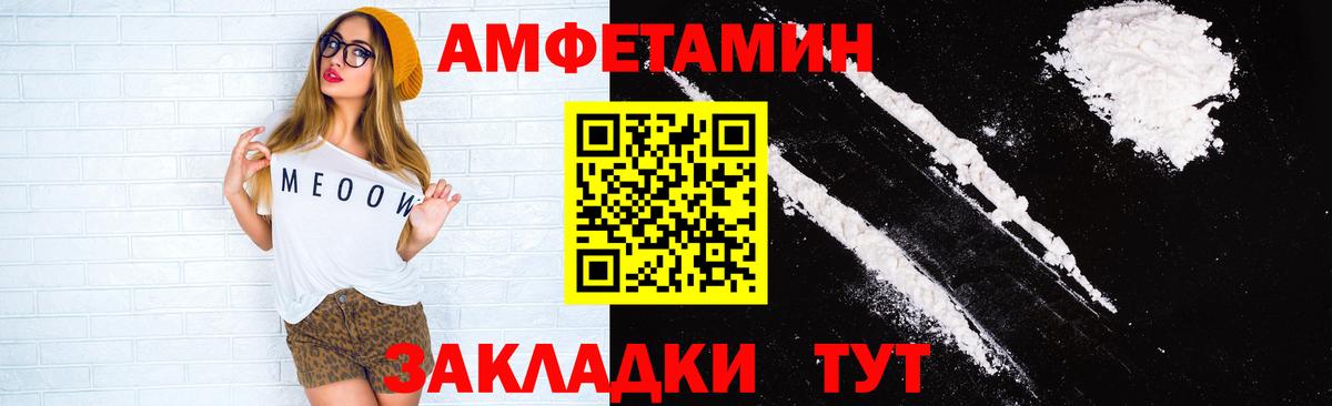 АМФЕТАМИН  Amphetamine 98%  Вход с VPN  Избербаш 