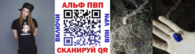 магазин  наркотиков  hydra зеркало  Альфа ПВП Crystall  Избербаш 