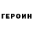 Метадон VHQ Karyna Builova