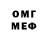 ГАШ Изолятор Vlad OBGreat