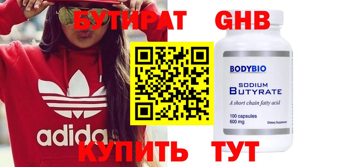 Cocaine  МДМА  Alpha PVP СК кристаллы  ЭКСТАЗИ  МАРИХУАНА  Вход с VPN  ГАШИШ  Избербаш  МЕФ кристаллы 