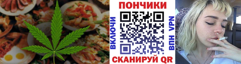 наркошоп  Избербаш  гидра зеркало  Cannafood марихуана 