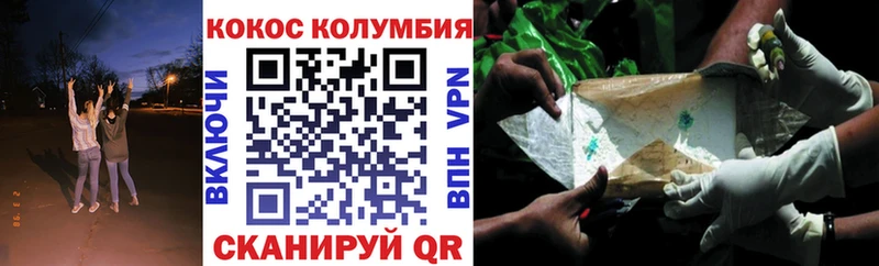 Кокаин Эквадор Избербаш