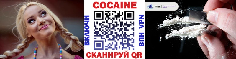 mega ссылки  цена наркотик  Избербаш  Cocaine 98% 