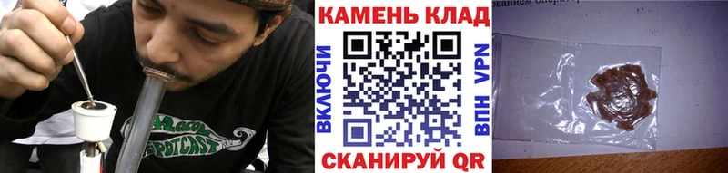 Гашиш гарик  как найти закладки  Избербаш 