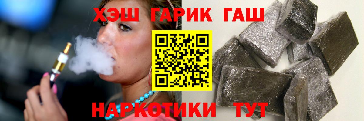 Гашиш Cannabis  ГАШИШ Premium  Вход с VPN  Избербаш 