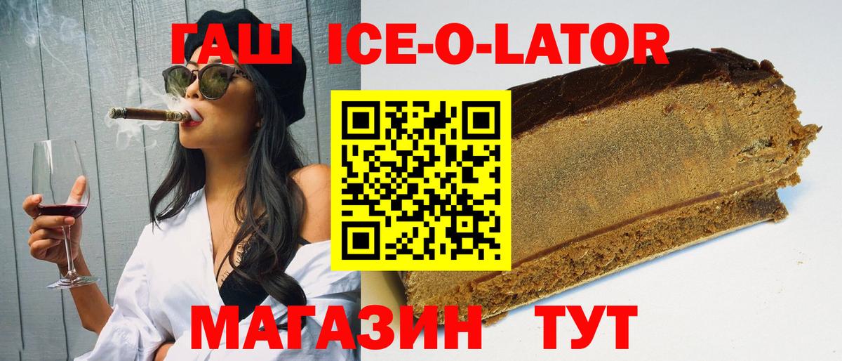 ГАШИШ убойный Избербаш