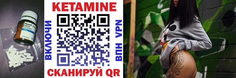 КЕТАМИН ketamine  Избербаш 