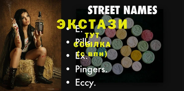 марки lsd Абинск