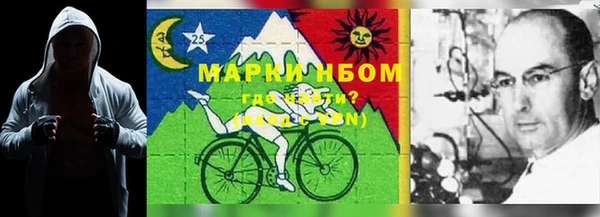 герыч Абаза