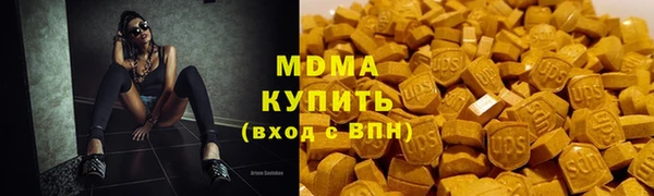 герыч Абаза