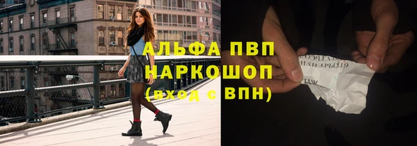марки lsd Абинск