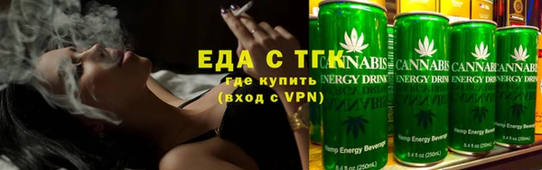 соль ск Абдулино
