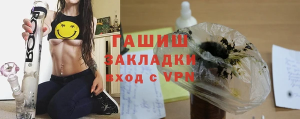 герыч Абаза