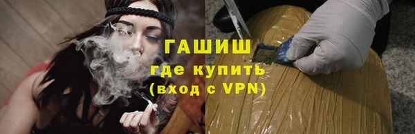соль ск Абдулино