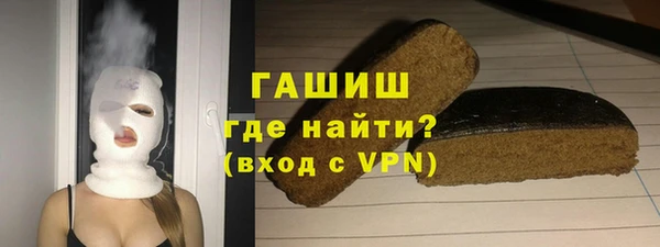 гашик Алзамай