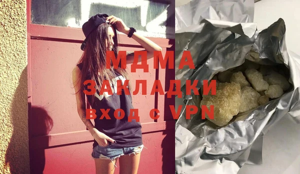 марки lsd Абинск