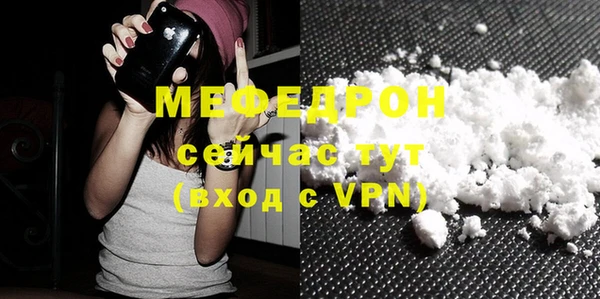 соль ск Абдулино