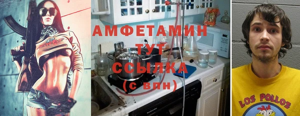 соль курить ск Кинешма