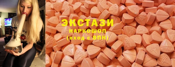 марки lsd Абинск
