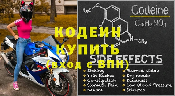 стафф Алексин