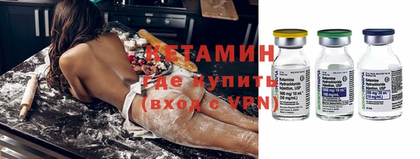 соль ск Абдулино