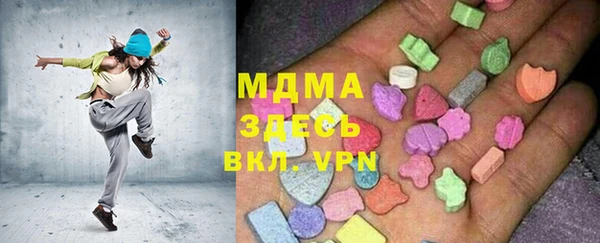герыч Абаза
