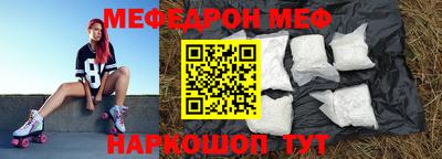 альфа пвп VHQ Кандалакша