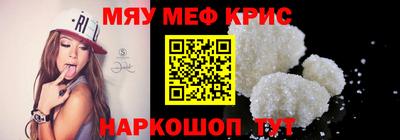 mix Канаш