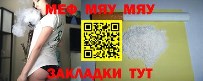 альфа пвп VHQ Кандалакша