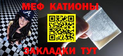 MESCALINE Камышлов
