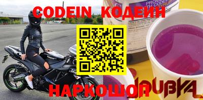 MESCALINE Камышлов