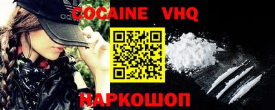 mix Канаш