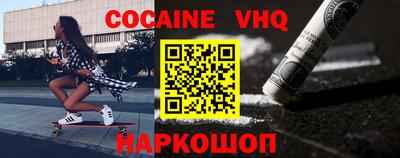 альфа пвп VHQ Кандалакша