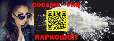 альфа пвп VHQ Кандалакша