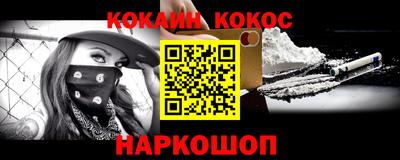 MESCALINE Камышлов