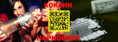 MESCALINE Камышлов