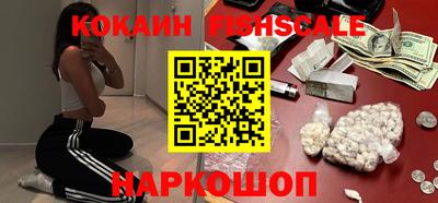 MESCALINE Камышлов