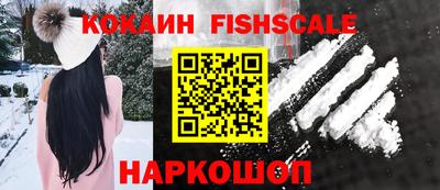 MESCALINE Камышлов