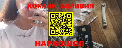 альфа пвп VHQ Кандалакша