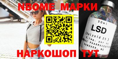 MESCALINE Камышлов