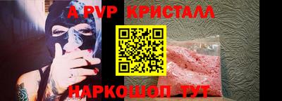 MESCALINE Камышлов