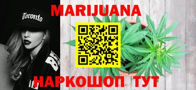 MESCALINE Камышлов