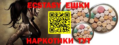 MESCALINE Камышлов