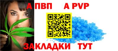 альфа пвп VHQ Кандалакша