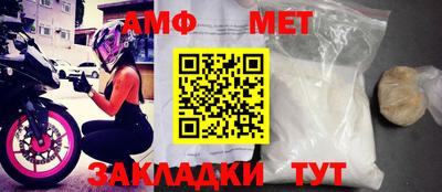 MESCALINE Камышлов
