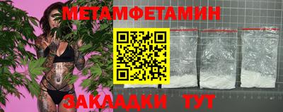 mix Канаш