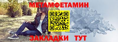 альфа пвп VHQ Кандалакша