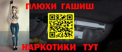 mix Канаш
